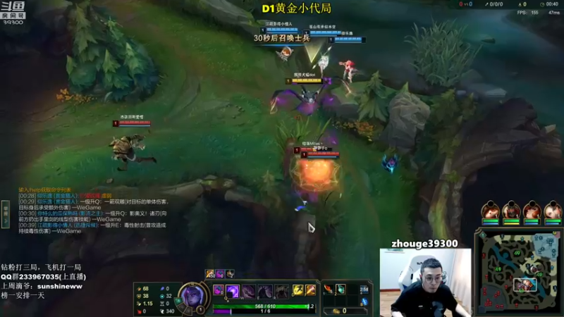 【2022-07-08 16点场】舟老师丶：舟：全能野王，细腻教学