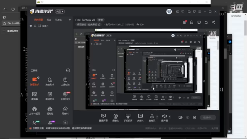 【2022-07-08 08点场】斗鱼用户hH1KeRUZ：Final Fantasy VII