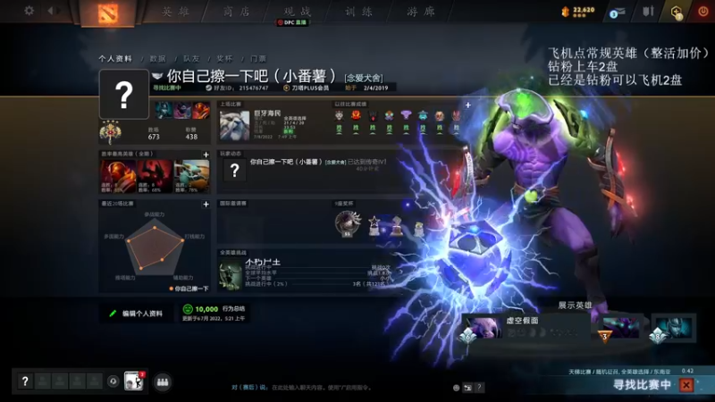 【2022-07-08 08点场】清清清清倾：教学王者！