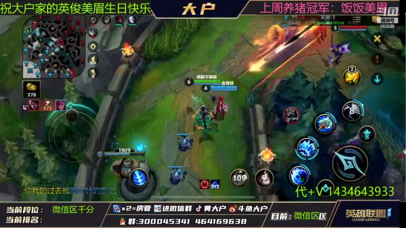 【2022-07-07 16点场】大户呀：逆风就投的没嘛嘛！