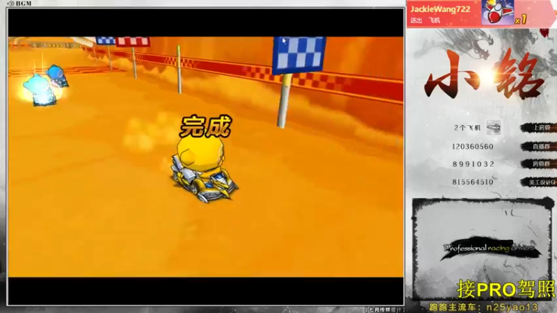 【2022-07-07 23点场】AMG小铭：赞助赛~~