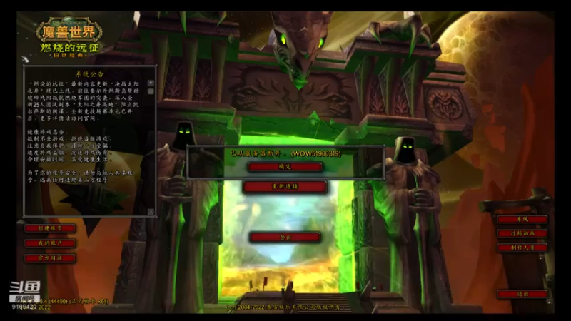 【2022-07-07 11点场】白fz：埃提耶什 带血色 9169420