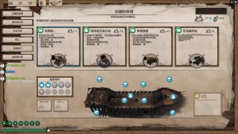 【2022-07-07 18点场】徐不鸽：都进来享福。