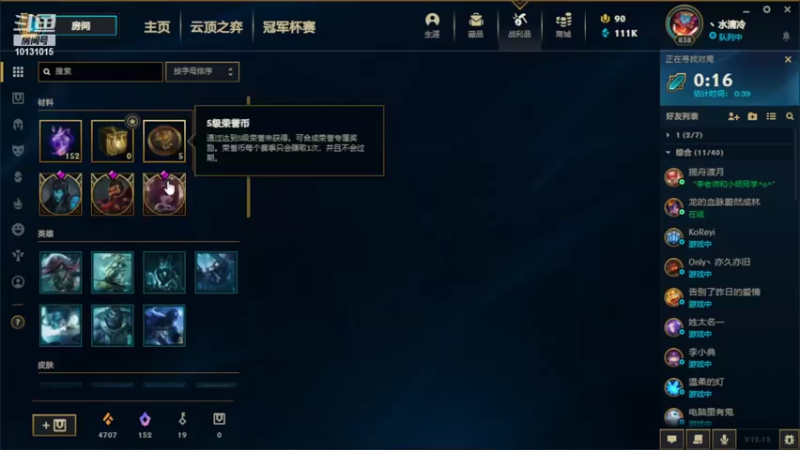 【2022-07-06 23点场】大咪咪超人：大咪咪超人的直播间