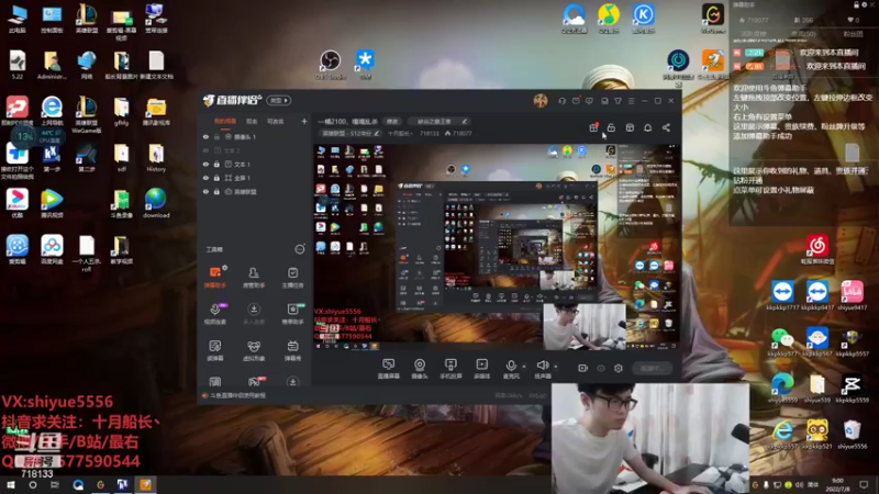 【2022-07-08 09点场】十月船长丶：一桶2100，嘎嘎乱杀