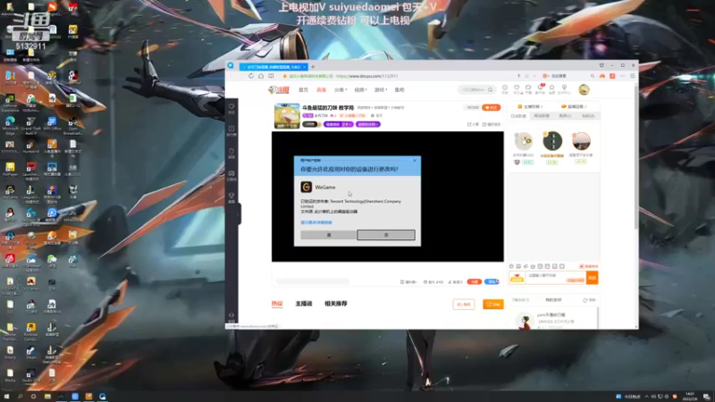 【2022-07-08 14点场】岁月刀妹：斗鱼最猛的刀妹 教学局