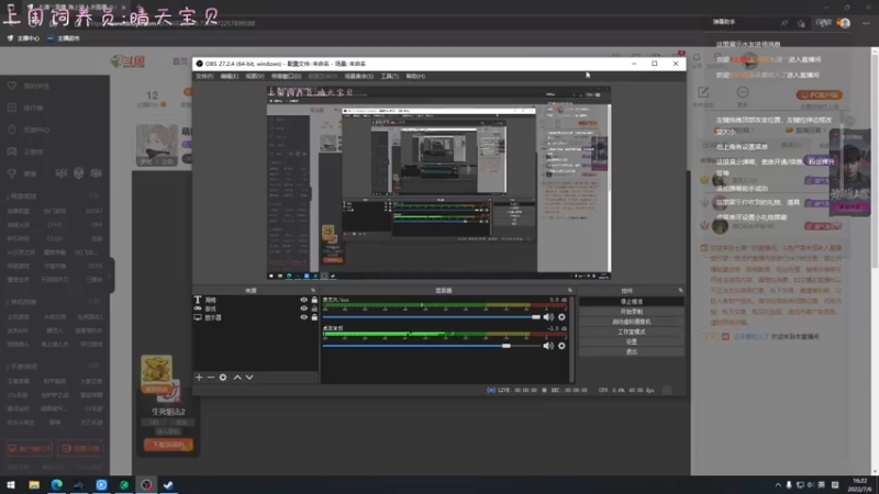 【2022-07-06 16点场】七潇丷：萌新导师，有问必答 4533682