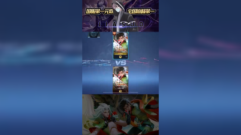 和小楠SOLO，希望兄弟的状态快点好起来，大家一起加油！