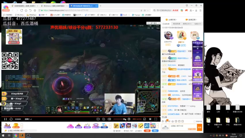 【2022-07-08 15点场】西瓜Melon1：西瓜：暴力美学 几何代表-世一桶