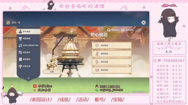 【2022-07-03 23点场】欧阳雅萱：【1.2.3木头人】