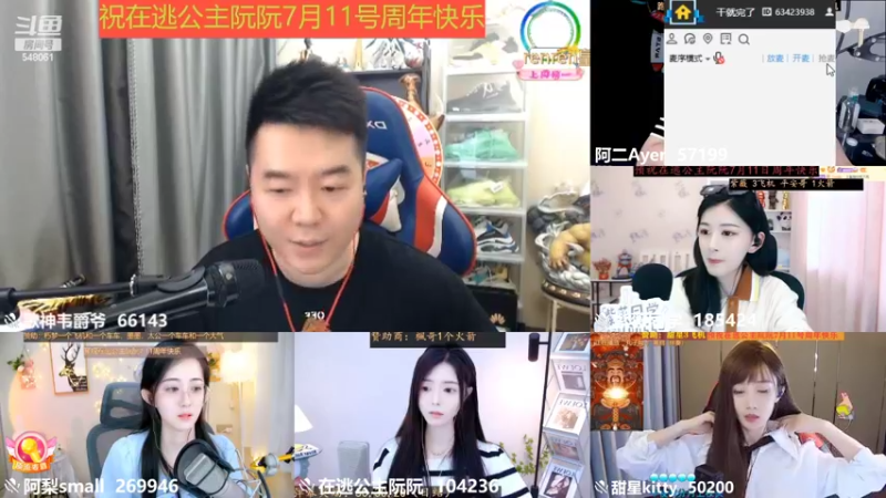 【2022-07-08 15点场】阿二Ayer：黄金双倍：不死终会出头，加油