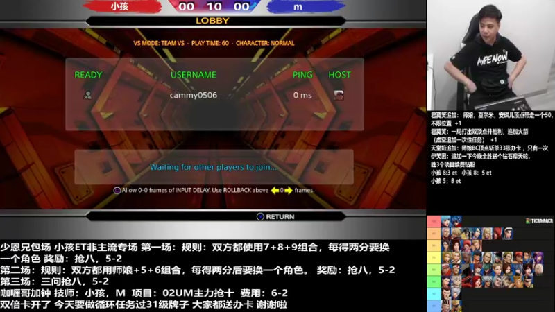 【2022-07-07 23点场】游天堂：小孩曾卓君：少恩兄包场