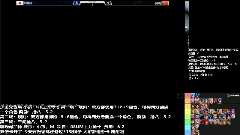 【格斗游戏】游天堂的精彩时刻 20220708 00点场