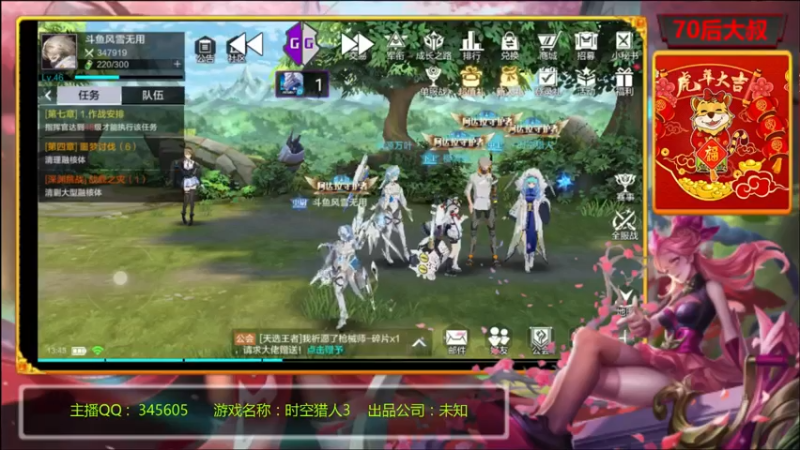 【2022-07-03 13点场】风雪无用111：#【PVP高玩】