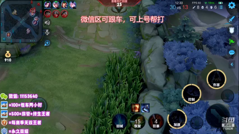 【2022-07-07 22点场】HK提笔：国服打野二带三，全天有车位