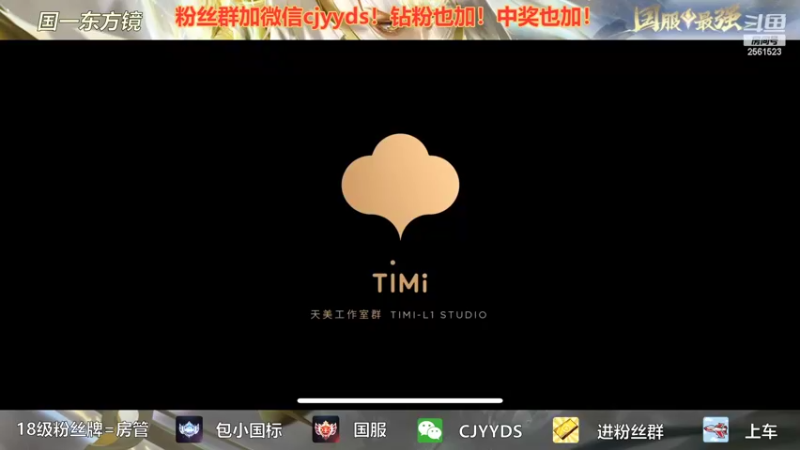 【2022-07-06 22点场】冲酱ccc：三亚小子限定！