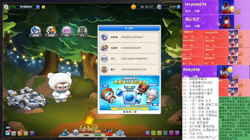 【2022-07-07 23点场】AMG小牧：！~~练图~~！