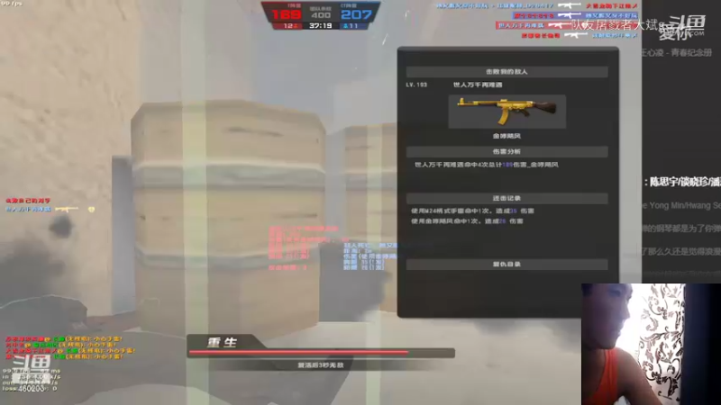 7.07直播录播团战小耍