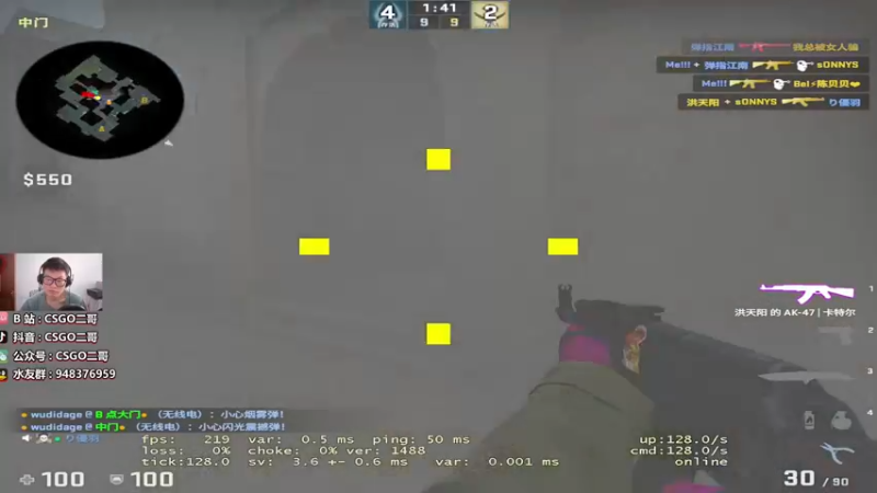 【2022-07-08 13点场】CSGO2ge：【覃哥】navi VS mouz