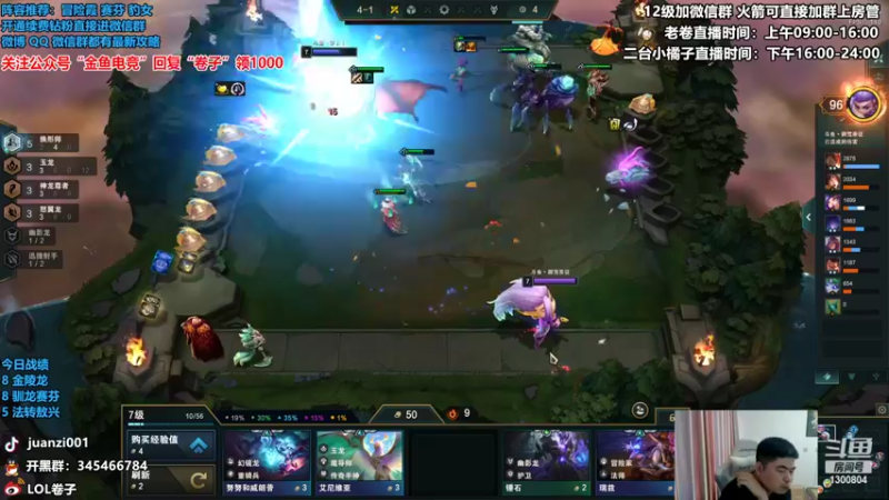 【2022-07-08 11点场】卷子丶：恶贼，今日必上大分！！！