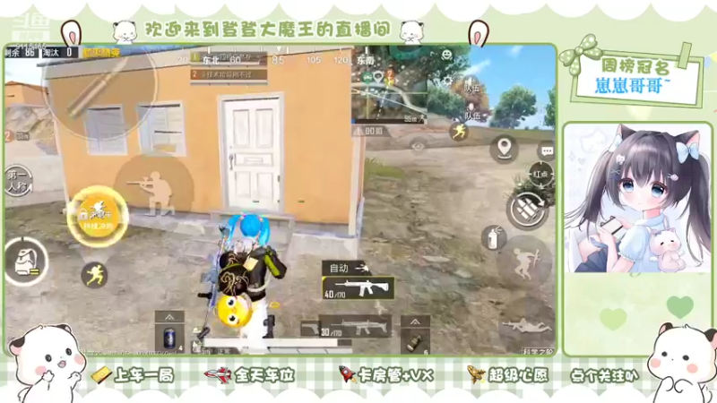 【2022-07-05 16点场】登登大魔王呐：我也想做你平淡日子里的日月星辰