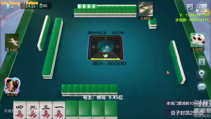 对家上家黑狗，不接受反驳