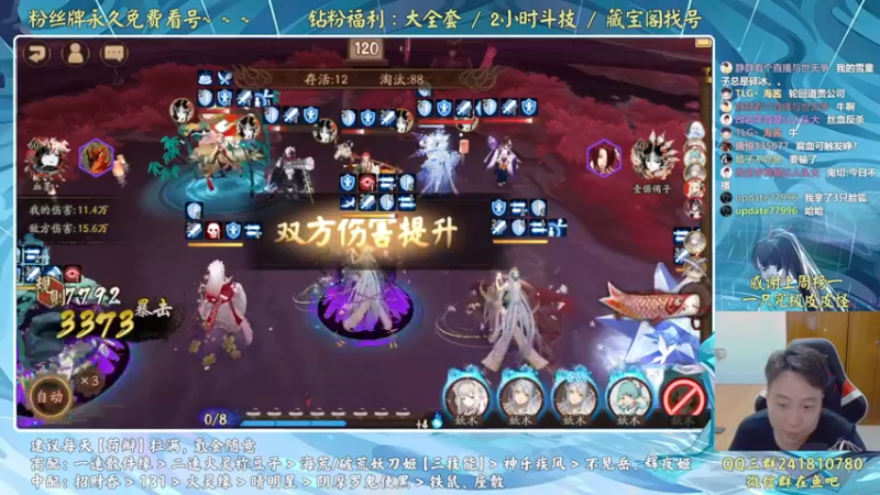 【2022-07-07 22点场】血墨丶：血墨：全能做号king！