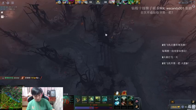 【2022-07-07 23点场】18yearsold天残少年K9：k9:DOTA2欢乐上分课堂！