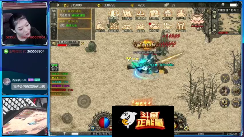 【2022-07-08 01点场】山山鸭：主播定制表情上线！