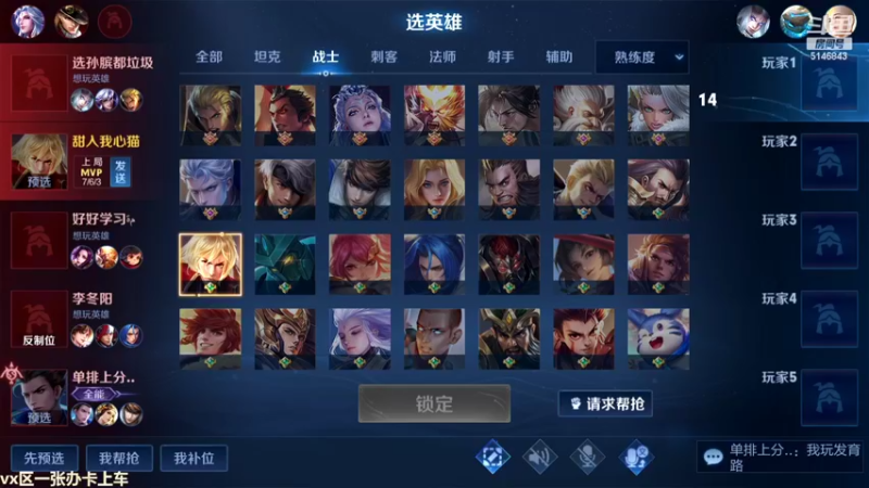 【2022-07-08 12点场】小啊鹏Zz：快乐李信 快乐李信 快乐李信