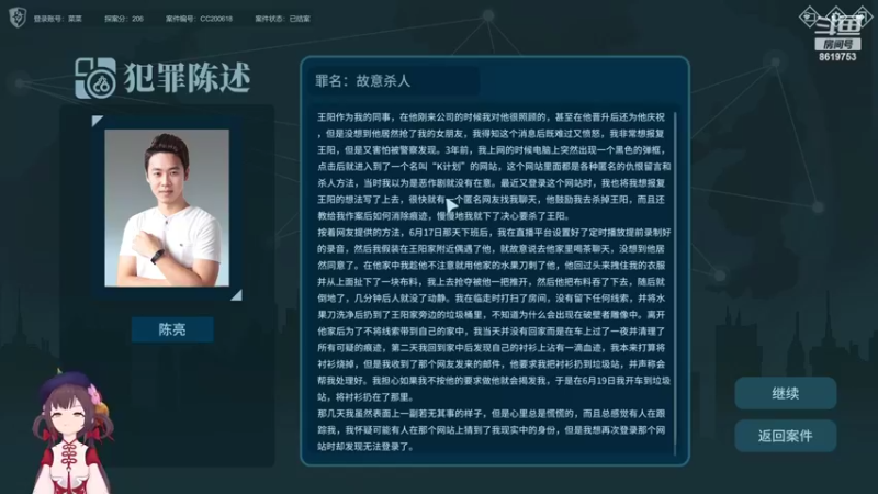 【2022-07-08 04点场】不会起名的菜菜：诶嘿，是突然出现的阿菜！