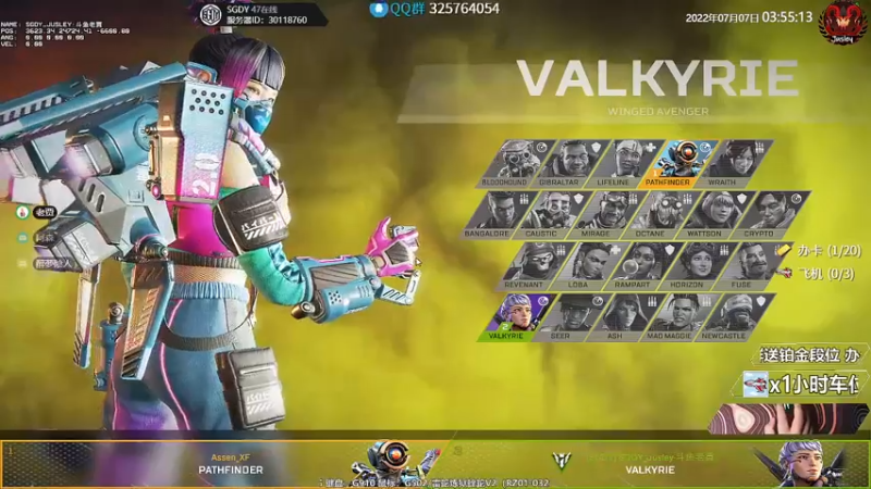 【2022-07-07 03点场】Jusley：【ALGS】纯享版