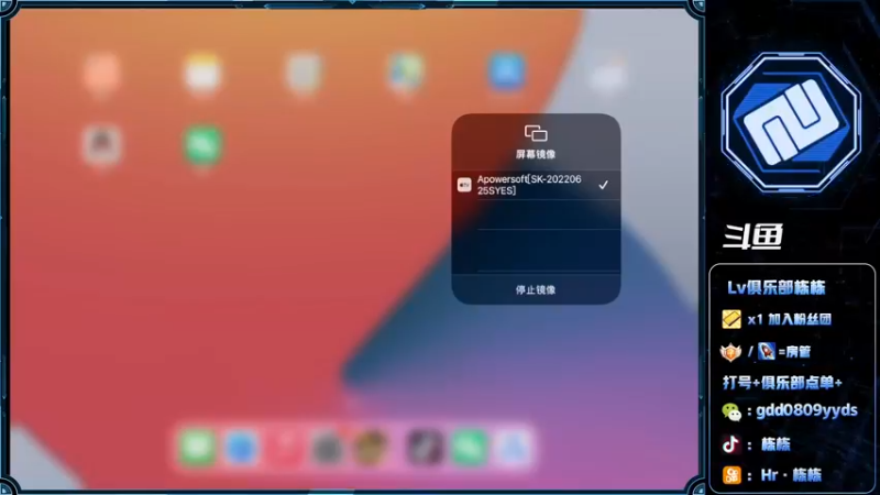 【2022-07-07 05点场】SGl丶栋栋：【Lv俱乐部】
