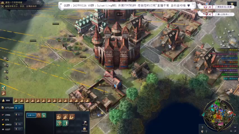 【2022-07-06 22点场】顾非池：帝国时代续作，中世纪战争！