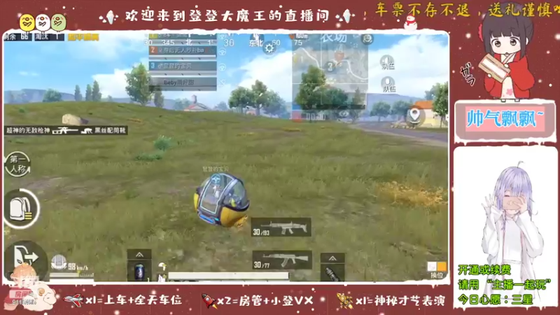 【2022-07-01 16点场】登登大魔王呐：七月会不一样吗