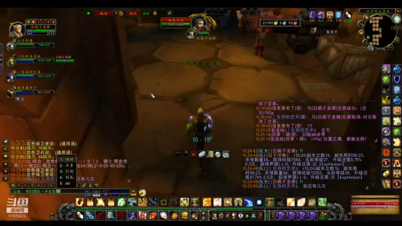 【2022-07-07 10点场】白fz：埃提耶什 带血色 9169420