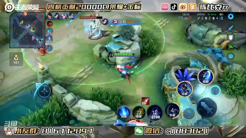 【2022-07-08 14点场】陈比克rr：开始认真冲巅峰前十！