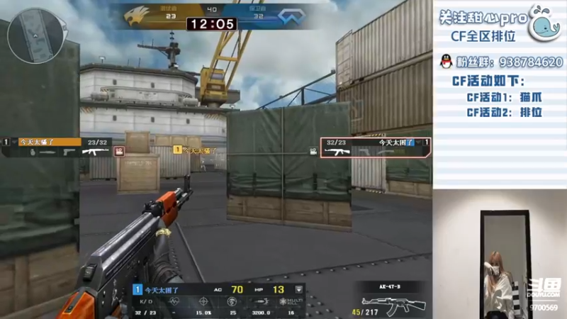 【2022-07-07 19点场】甜心pro：全区排位/小时豆豆+