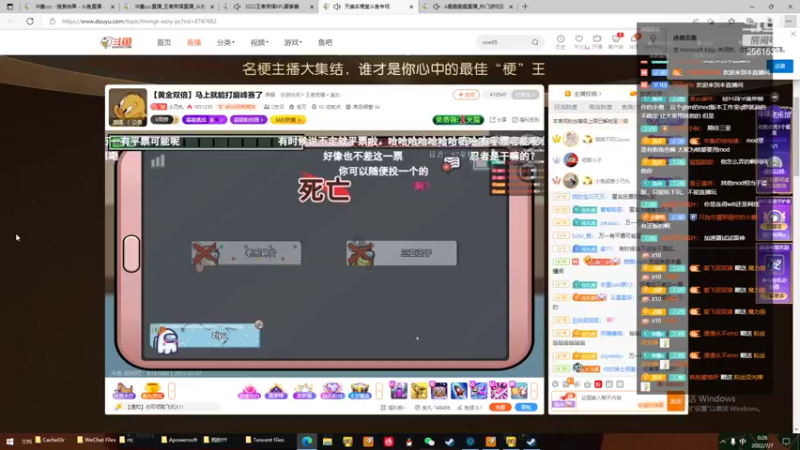 【2022-07-07 00点场】冲酱ccc：三亚小子限定！