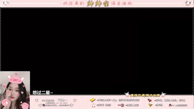 【2022-07-07 09点场】西窗er：大师段单排辅助，等你双排~