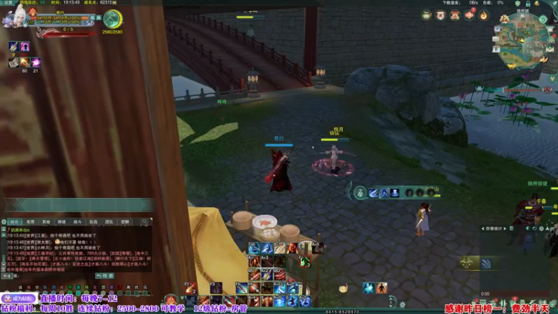 【2022-07-08 19点场】丶月咒：【月咒】每天晚上7-12