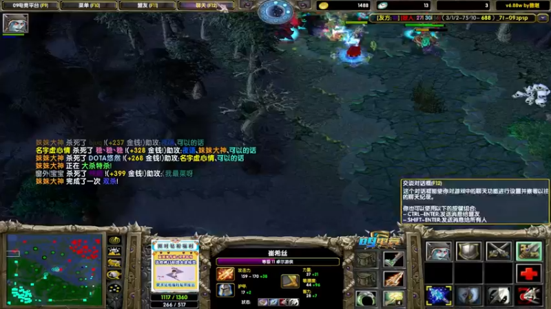 【2022-07-08 02点场】为何你我他：粉钻送主播定制鼠标垫
