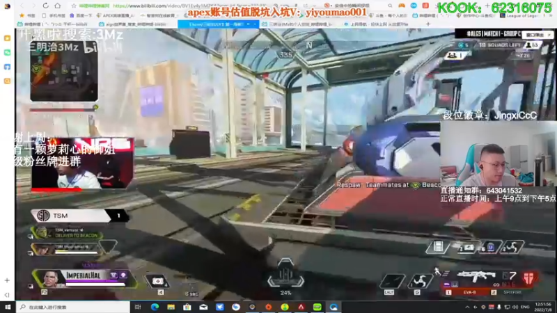 【2022-07-08 12点场】阿祖AZu2tap：今天搞猎排gogogo