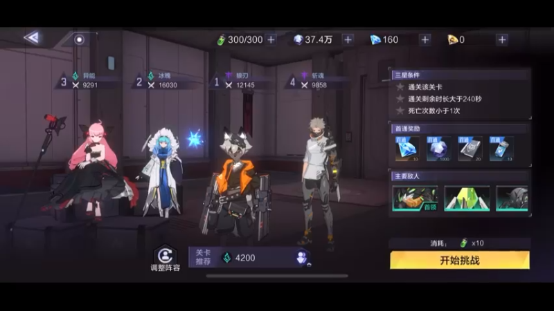 狼刃刷图技巧