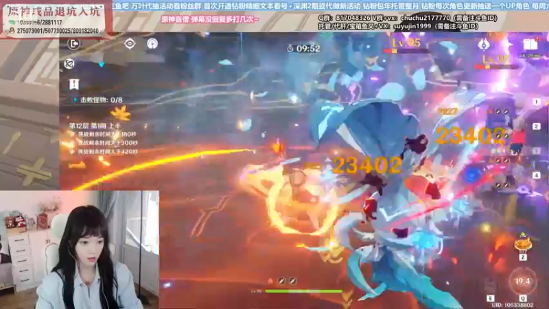 【2022-07-07 18点场】初初大小姐：【9点送月卡】