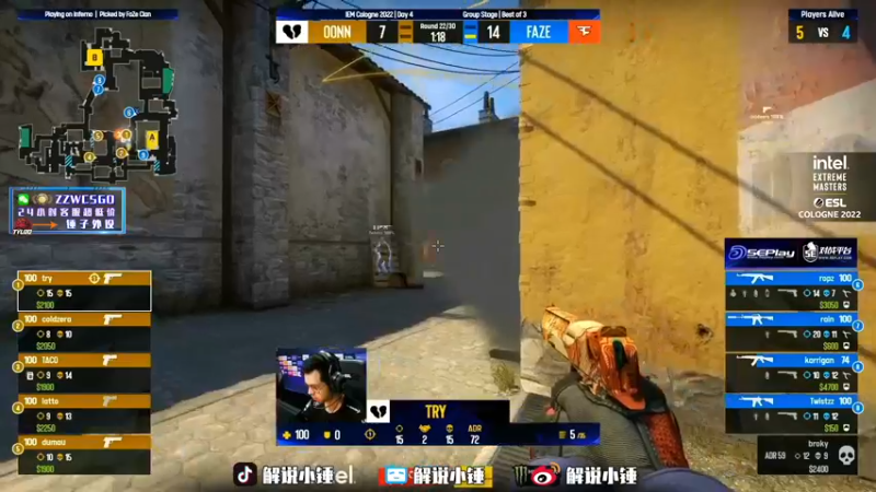 【2022-07-08 20点场】CSGO解说伟伟：直播Navi VS Nip BO3