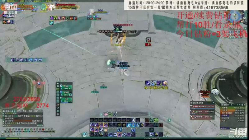 【2022-07-08 05点场】卷毛毛毛丶：【霸刀视角】录屏单排2800+组排秃霸毒