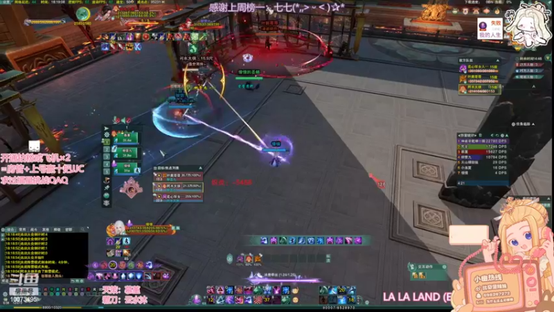 【2022-07-07 18点场】小小幽酱：【蛊幽幽】策霸毒出击！