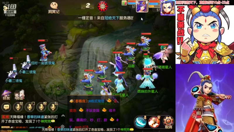 【2022-07-08 15点场】燃烧的外星人：问鼎天下，到底哪首是主打歌？