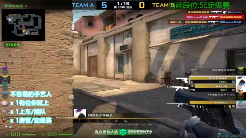 【2022-07-08 11点场】沉默scc：【沉默】回归！定级赛！冲！